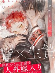 超H漫画热门悬疑作品《暗巷回声》封面