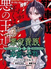 超H漫画《暗巷回声》封面